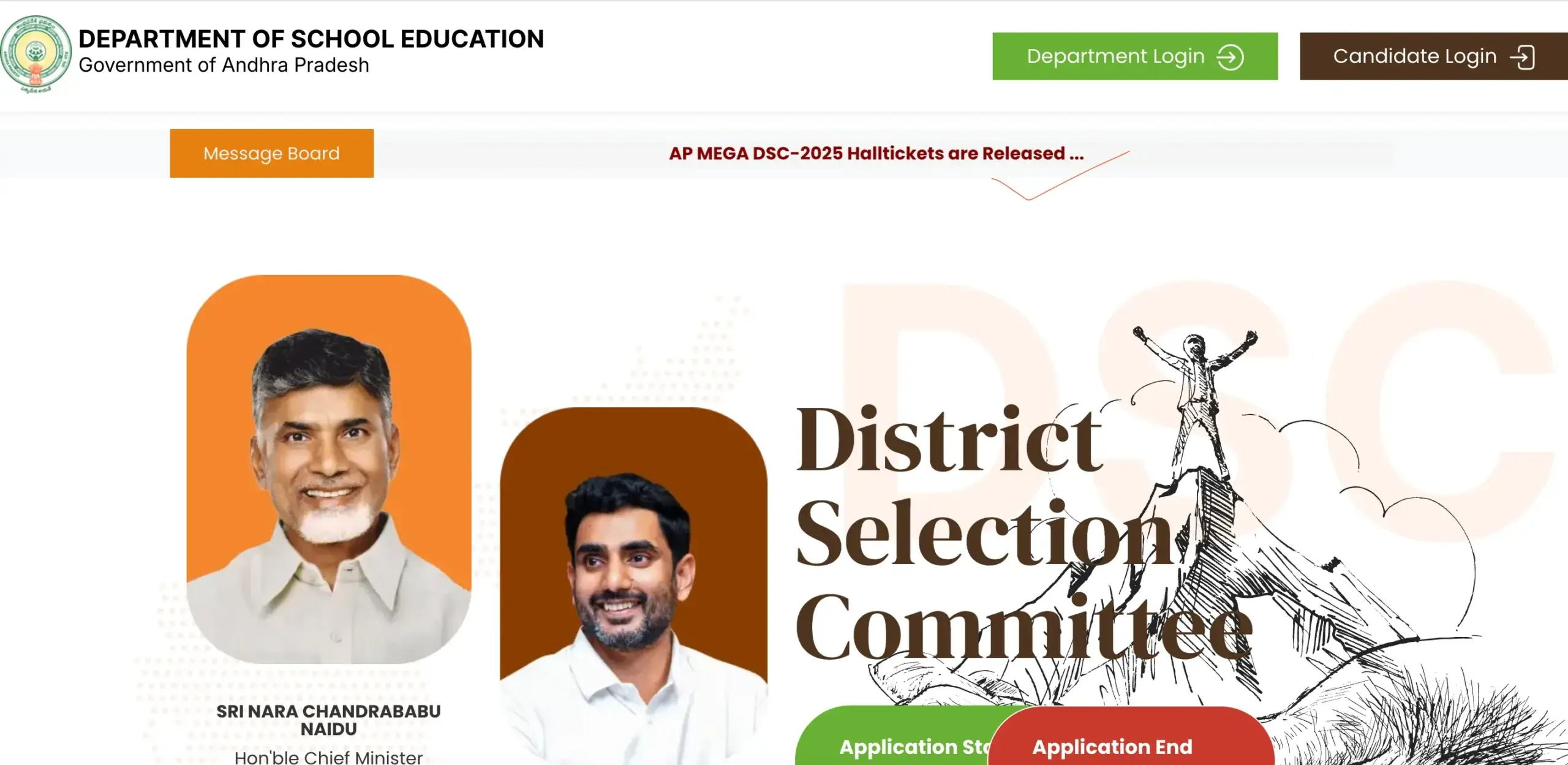AP Mega DSC 2025 Admit Card Out: Step-by-Step Guide to Download Hall Ticket Online