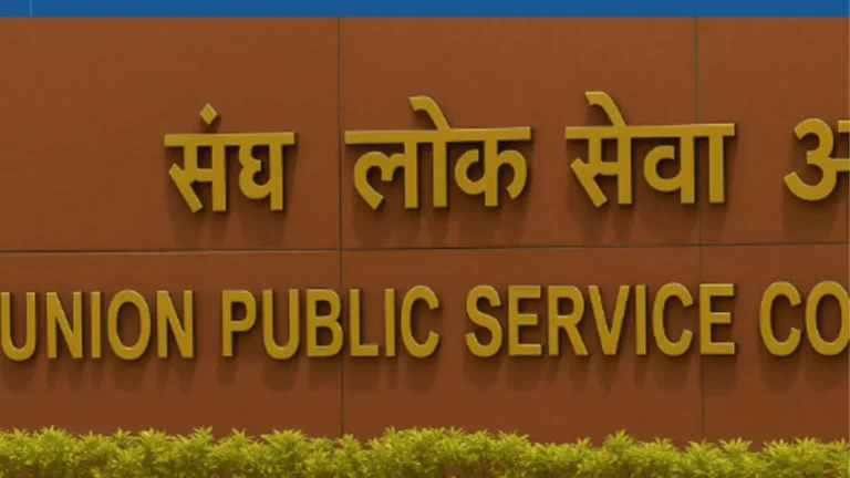 UPSC Prelims 2025 Result: Hold Your Breath, Roll Numbers Coming in Hot
